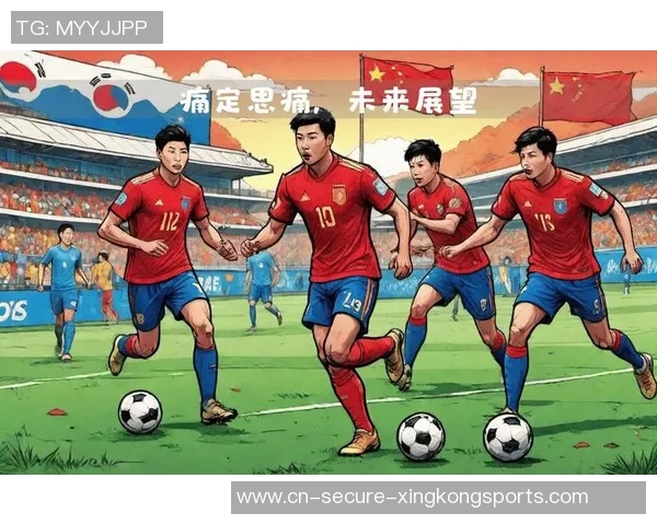 中国足球发展现状分析与未来展望探讨促进足球事业全面提升的路径与策略